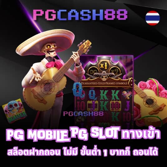 99ruay สล็อต