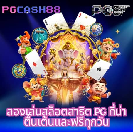 99ruay สล็อต